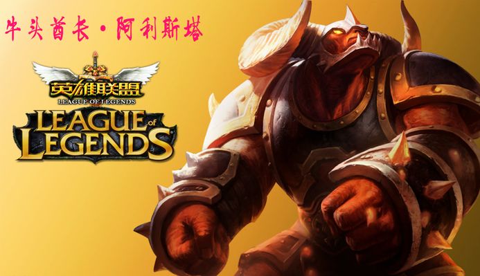 山东男足的