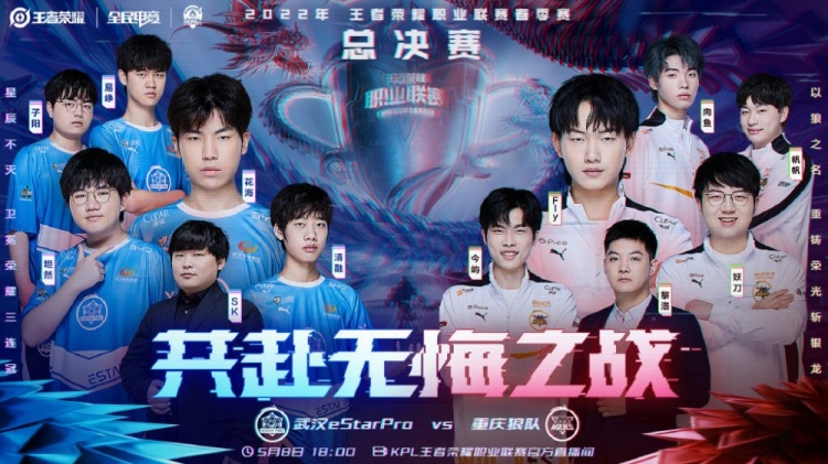 比赛期间
