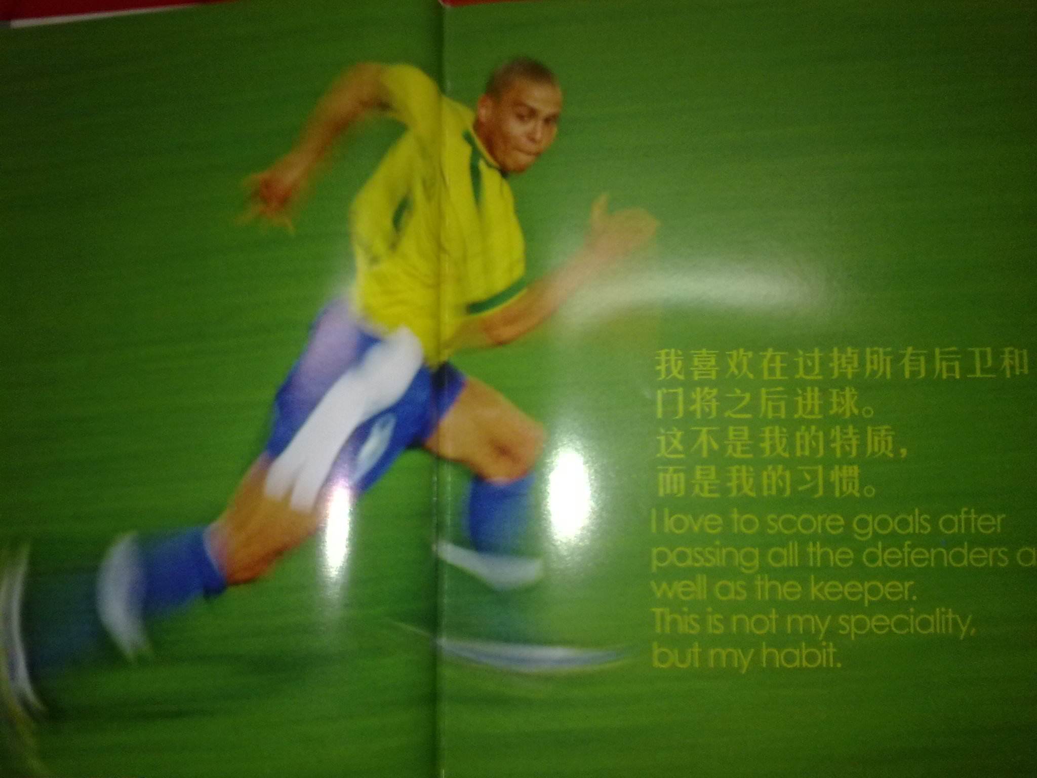 号球衣历史
