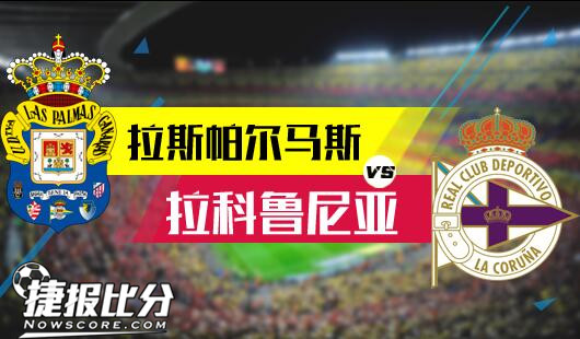 成为皇马历