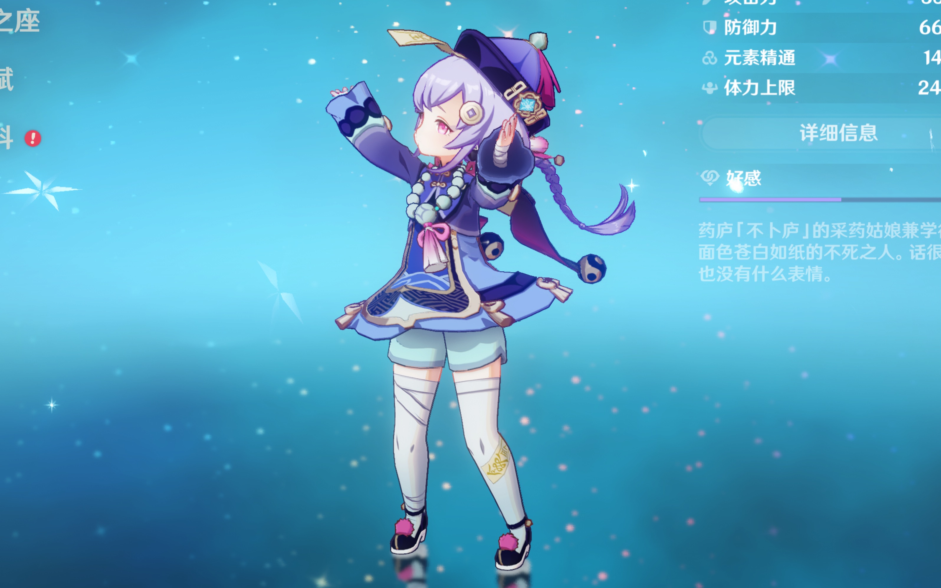 间接助攻 间接助攻