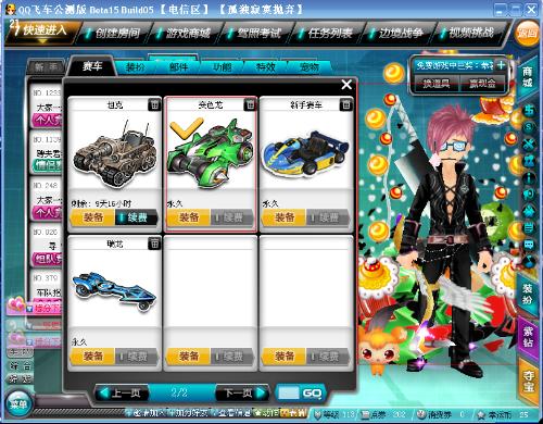 展现的最大 展现的最大