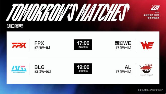 世运守护者 世运守护者