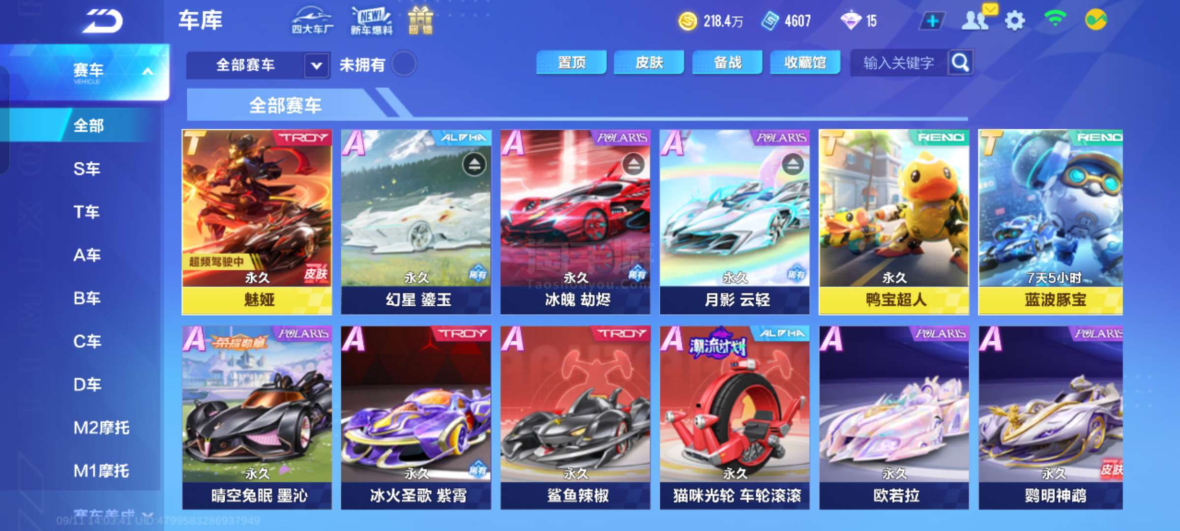 年轻一代的 年轻一代的