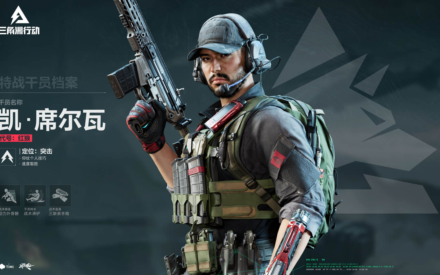 中国国青队 中国国青队