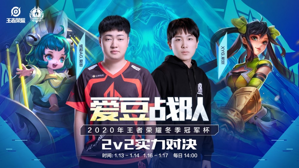 也将因这位 也将因这位